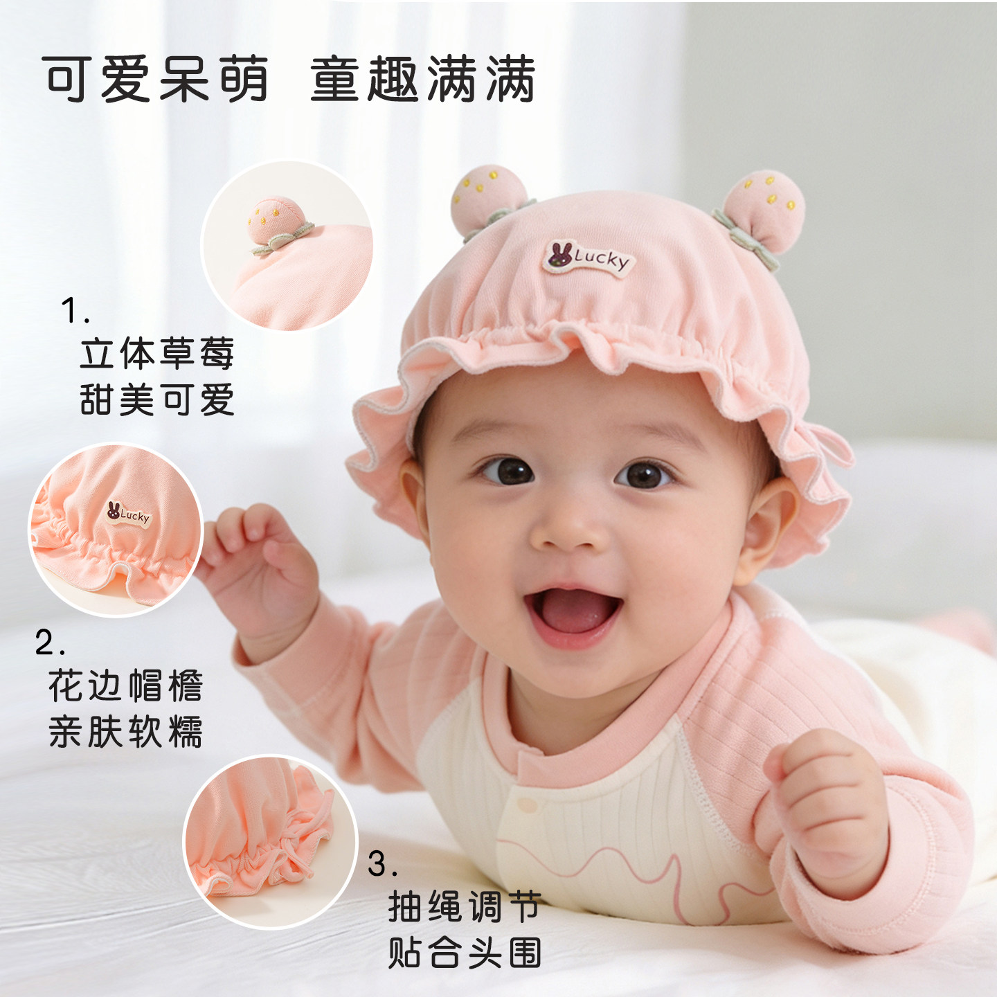 婴儿帽子春秋款小月龄宝宝胎帽可爱超萌0到3个月女婴幼儿新生儿夏