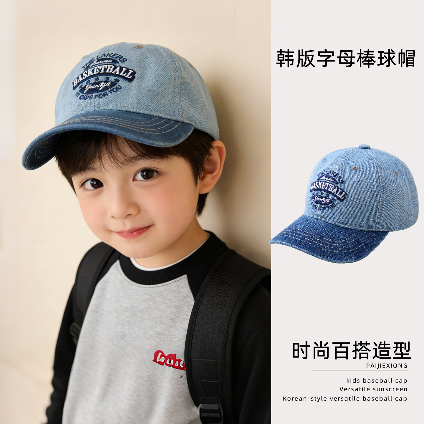 儿童帽子春秋季男孩新款刺绣字母鸭舌帽男童女童遮阳帽宝宝棒球帽