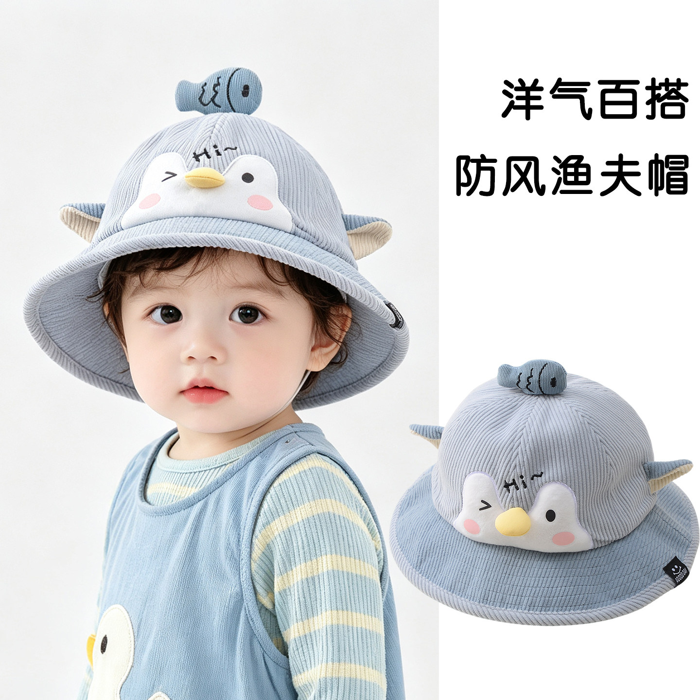 宝宝帽子卡通猫咪渔夫帽婴幼儿可爱立体动物遮阳帽春秋季超萌刺绣
