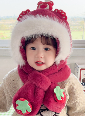宝宝帽子秋冬毛绒帽女孩围巾一体帽儿童防风保暖女童套头帽草莓熊