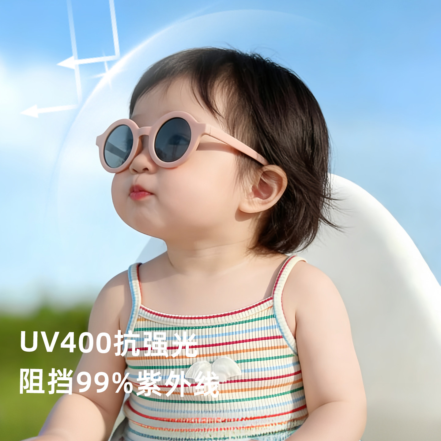 婴儿墨镜儿童太阳镜眼镜偏光幼儿小宝宝拍照道具防紫外线男童女童