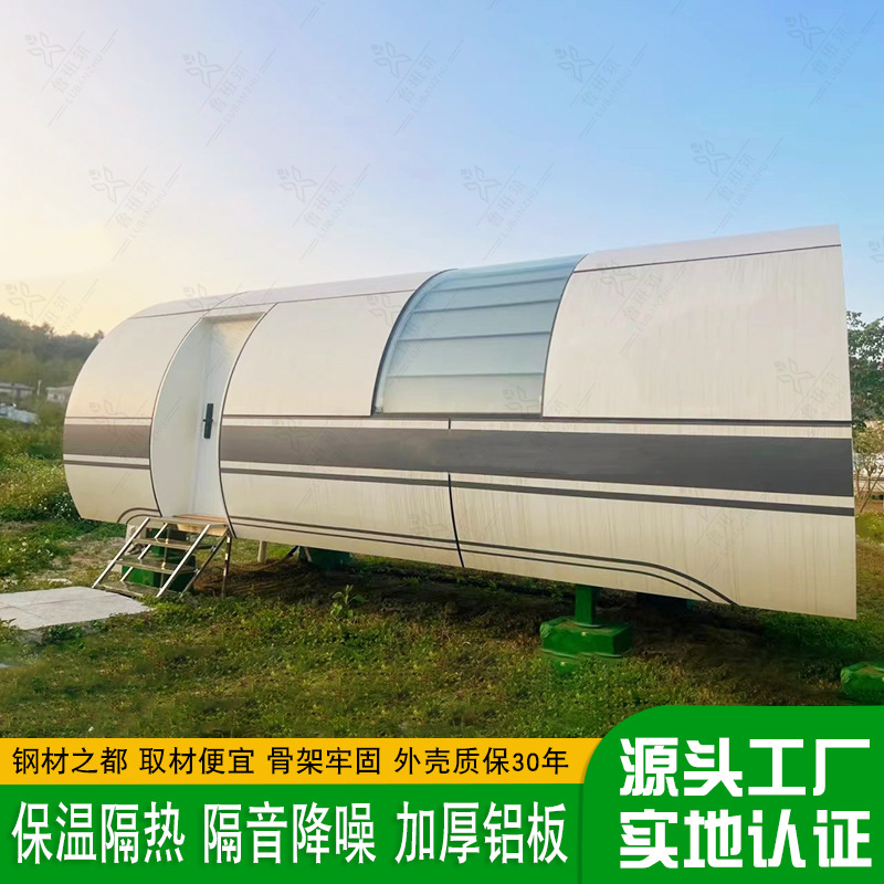 网红豪华青年旅舍 景区可移动钢结构太空舱酒店 网红集装箱活动房