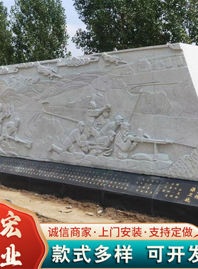石雕壁画支持加工定制 大型文化广场浮雕壁照 园林仿古用石雕壁画