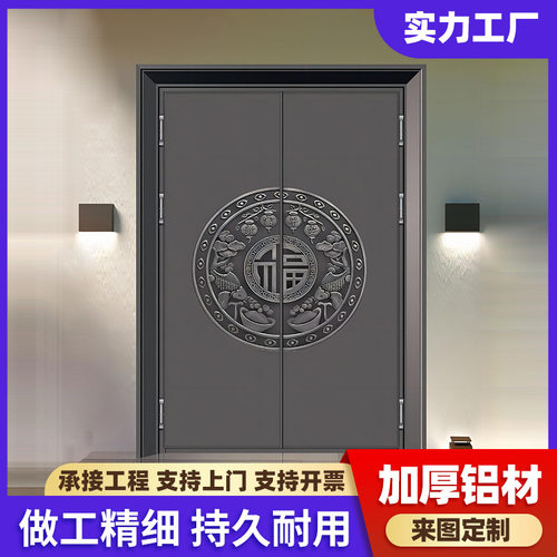 防爆铸铝门别墅大门双开门防盗门进户入户家用进户子母精雕铸铝门