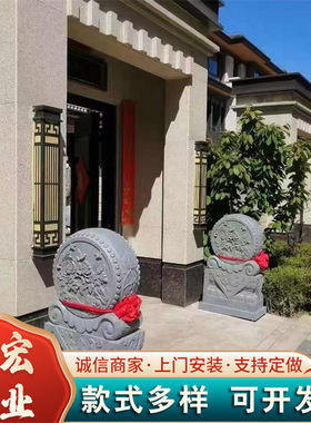 抱鼓石 寺庙门前青石门墩一对支持加工定制 汉白玉抱鼓石传统门鼓