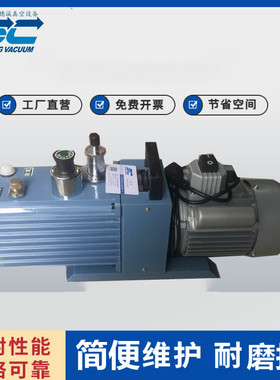 2XZ-4直联旋片真空泵 2XZ-8B滴胶LED真空脱泡 空调厂实验室真空机