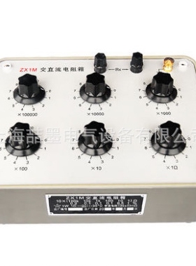 上海喆墨 ZX1M/102N/11M/127/17-1/17-2 高阻电阻箱