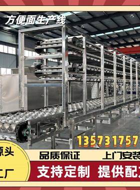 方便面生产线设备荞麦面非油炸生产设备商用型油炸方便面机器