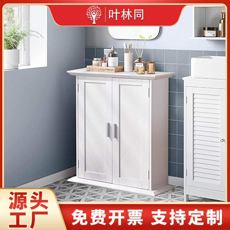 定制浴室柜现代简约多层大容量网红落地式经济型边柜卫生间储物柜,商业/办公家具,矮柜,淘宝优惠券,粉丝福利购,淘宝优惠卷