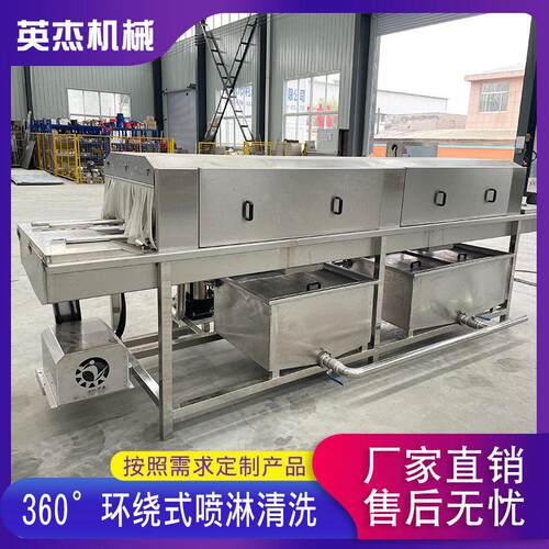 全自动托盘周转筐清洗机 商用压喷淋物料盘清洗设备