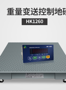 485地磅MODBUS通讯地磅称 接PLC控制3吨电子地磅秤MODBUS标准协议