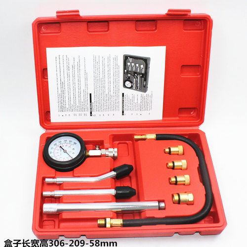 家用多功能汽车摩托车双用压力表检测套装气缸压力表维修工具