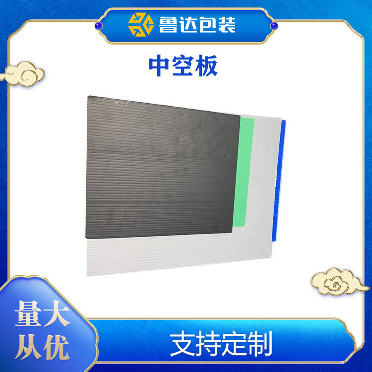 加厚塑料箱隔条塑料隔板插条分隔条分类实用周转箱刀卡中空板