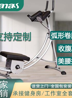新款健腹器美腰机懒人减肥腹肌训练收腹机家用腹部运动健身器材