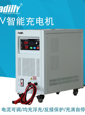 充电机KZA2-24V50A蓄电池快速充电器24V60A智能叉车充电机80A100A