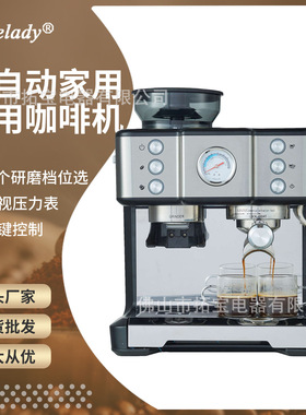 Coffelady半自动意式浓缩咖啡机 带表带研磨按钮泵压式花式咖啡机