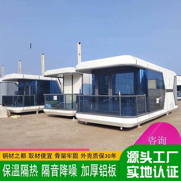 民宿胶囊仓房屋网红打卡移动式建筑民宿 户外露营房车苹果仓公寓