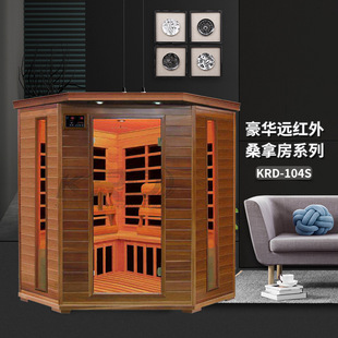 104S使用方便质量保证汗蒸房操作简单 豪华远红外桑拿房系列KRD