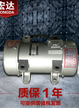 ZF75-50平板振动器380V/220V 0.75KW混凝土单三相附着震打电机