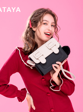 pataya2025开春新款经典剑桥包拼色斜挎包邮差包质感可爱学生包包