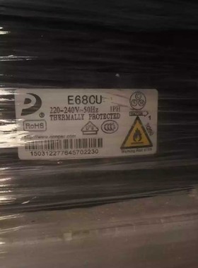 全新R290原装东贝冰柜压缩机L58CU1 L68CU1 L76CU1 K480CU1KK550C