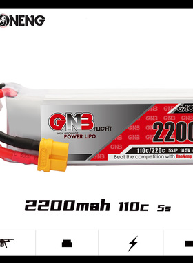 高能GNB 2200mAh 5S 18.5V 110C穿越机航模FPV锂电池GAONENG LiPo