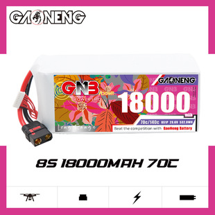 GNB高能18000mAh 8S 29.6V 70C遥控植保机无人机直升机RC锂电池