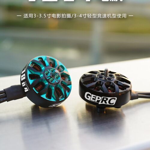 格普GEPRCSDX21804无