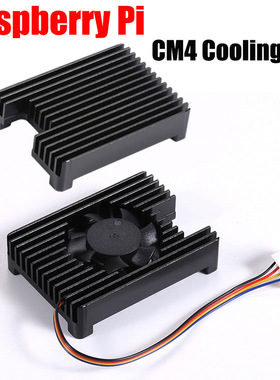 树莓派CM4 Compute Module 4专用散热器带风扇PWM可调速铝合金材