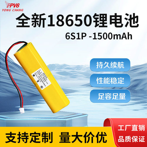 3.7v124V大容量18650锂电