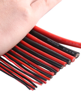 22AWG航模耐高温特软硅胶线黑色红色FPV无人机电机电调锂电池电线