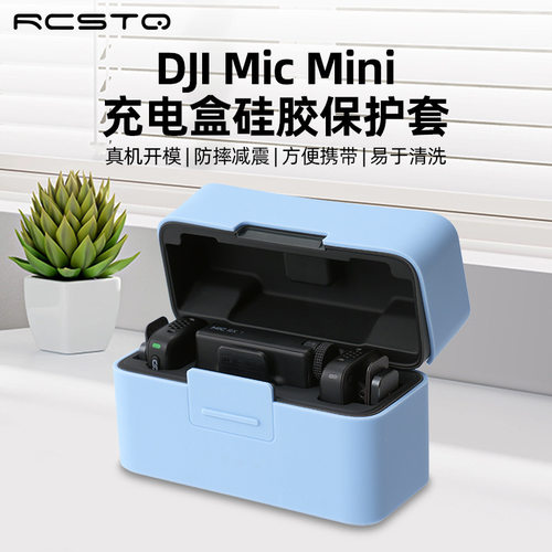 适用大疆DJIMICNI麦克风