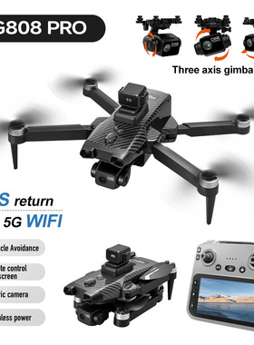 RG808PRO跨境无人机三轴云台屏控GPS飞行器航拍避障无刷外贸drone