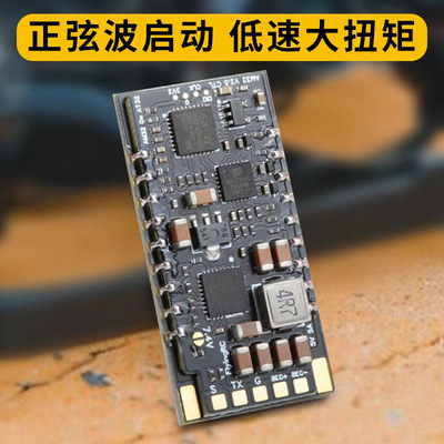 FlyingRCAM32ESV2.57