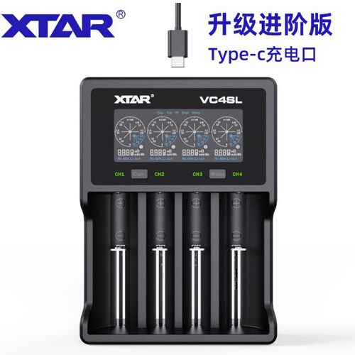 XTARVC4SL186502强光