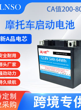 12V9Ah摩托车57三轮.8安