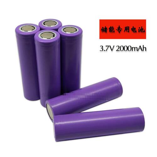 全新18650锂电池足容2mAh
