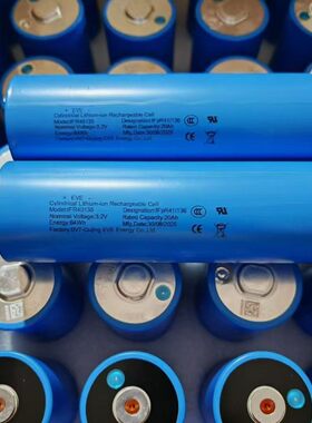 亿纬C40135磷酸铁锂2mAh