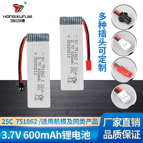 厂销3.7V600mAh锂电池51