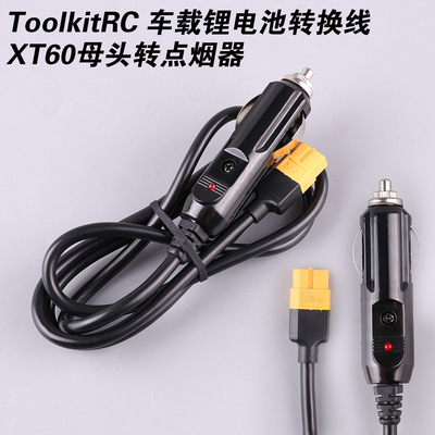 ToolkitRC外场车充线航模