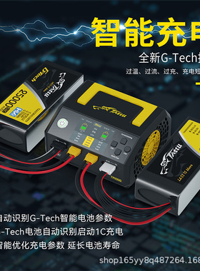 格氏 TA1000 25A 500W AC100-240V 1-7S双通道植保电池智能充电器