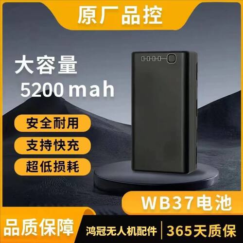 适用于大疆T60t54320植保
