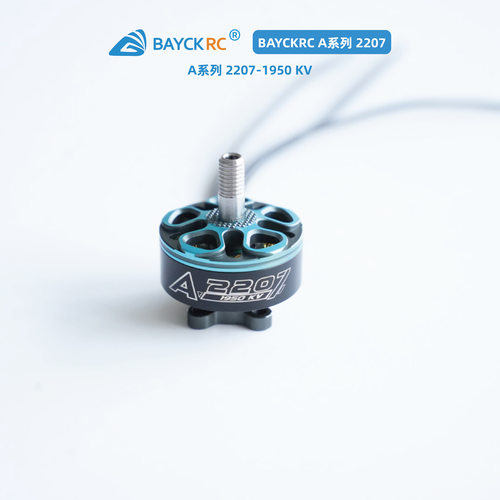 BAYCKRC贝壳A系列220785