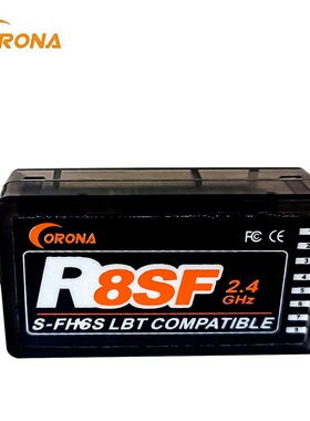 Corona 日冠 R8SF RC接收机S-fhss2.4G T14SG遥控器4PLS航模
