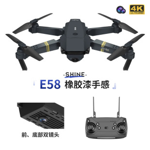 e58跨境折叠无人机遥控飞机直升机4K高清航拍四轴飞行器drone