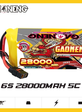 GNB高能28000mAh 6S 22.2V 5C电力巡检农业植保机半固态电池Lipo