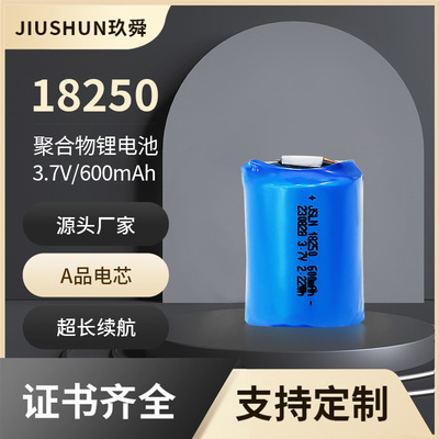 光明时代3.7V半固态聚合