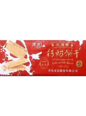 青食壳寡糖钙奶饼干170g