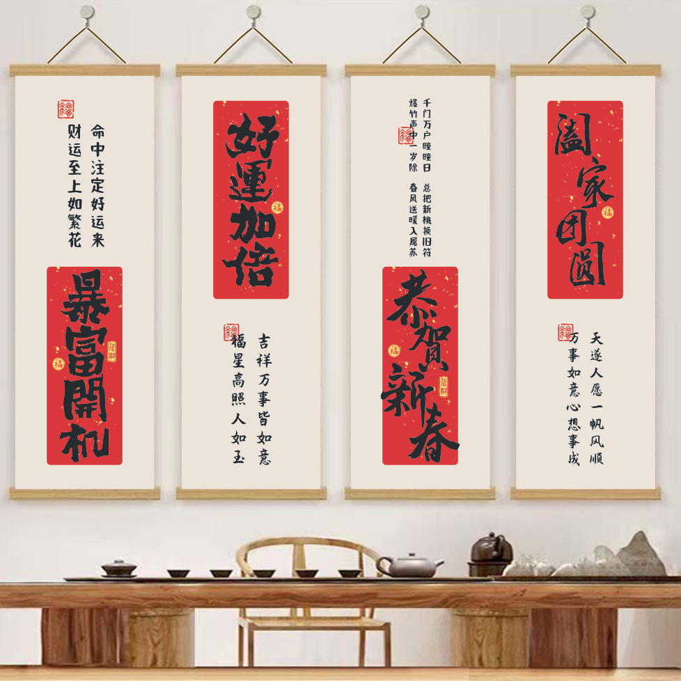 2026马年暴富红色喜庆寓意好挂画新年过年吉祥相框玄关走廊装饰画图片