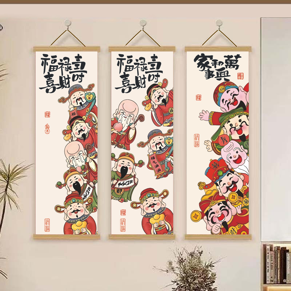 中式五路财神中堂画走廊入户玄关装饰画布财神爷春节招财进宝挂画图片